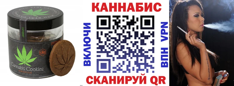 ОМГ ОМГ как войти  Октябрьск  Cannafood конопля 