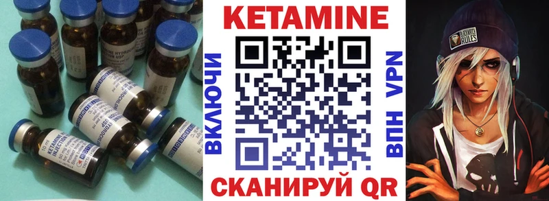 КЕТАМИН ketamine  наркота  Октябрьск 