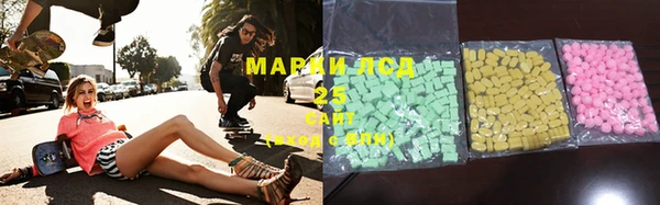кокаин премиум Арсеньев