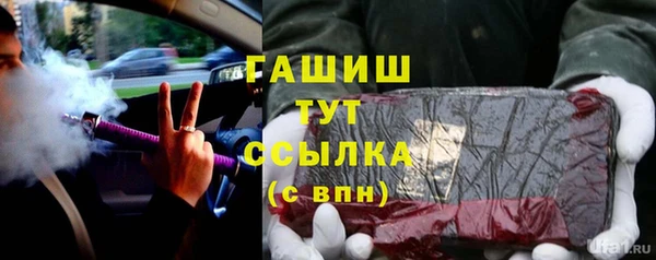 прущая мука Армянск