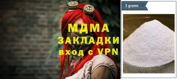 кокаин премиум Арсеньев