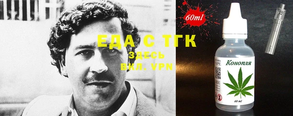 кокаин премиум Арсеньев