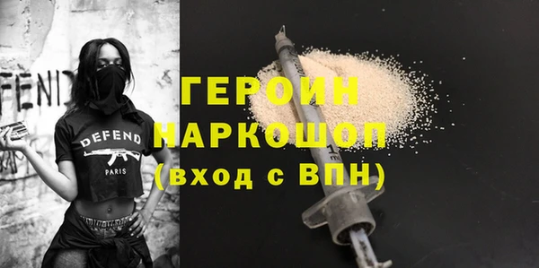 героин Аркадак