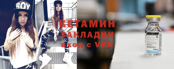 кокаин премиум Арсеньев