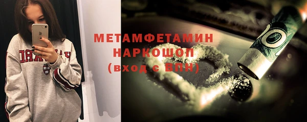 кокаин премиум Балабаново