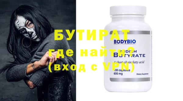 прущая мука Армянск