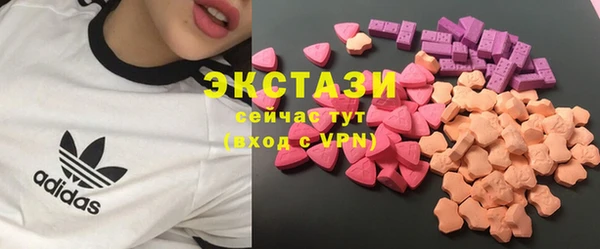 прущая мука Армянск