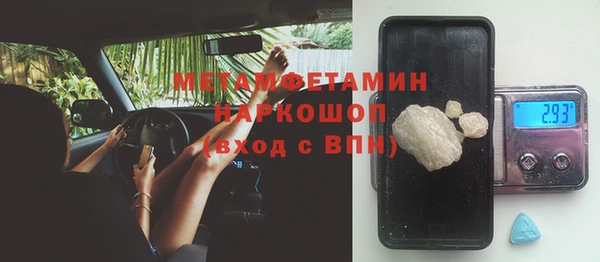 скорость Балахна
