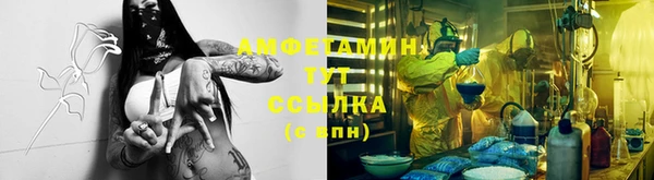 кокаин премиум Арсеньев