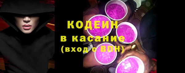 прущая мука Армянск