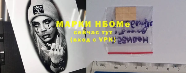 прущая мука Армянск
