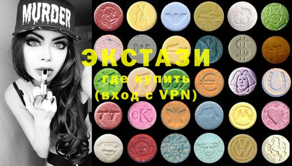 кокаин премиум Балабаново