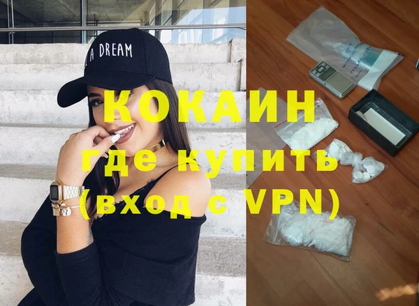 прущая мука Армянск