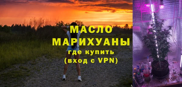 кокаин премиум Арсеньев