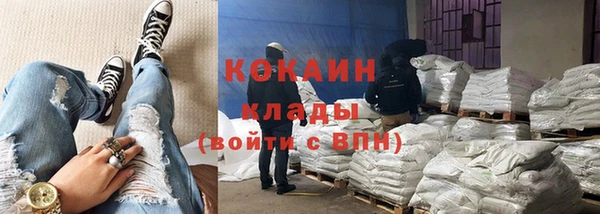 кокаин премиум Арсеньев