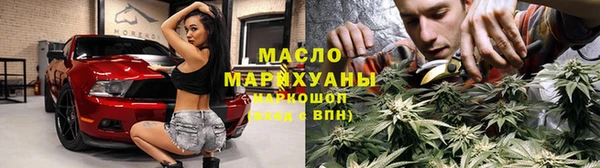 прущая мука Армянск