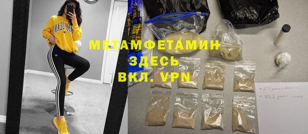 кокаин премиум Арсеньев