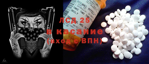 кокаин премиум Арсеньев