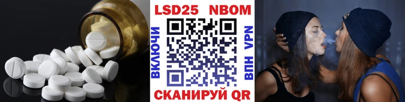 Лсд 25 экстази ecstasy  Октябрьск 