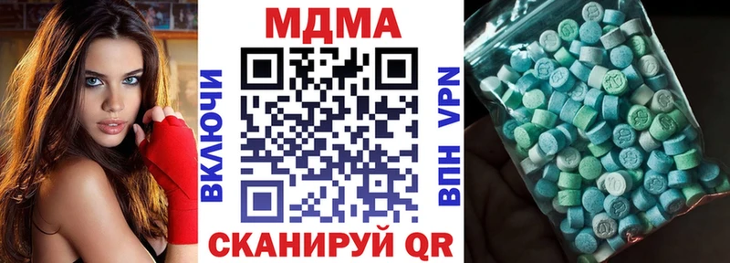 МДМА VHQ  Октябрьск 
