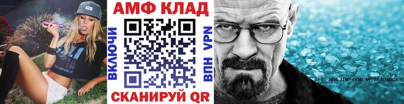 Метамфетамин винт omg как войти Октябрьск что такое наркотик