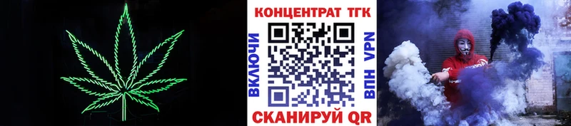ТГК Wax купить наркоту Октябрьск
